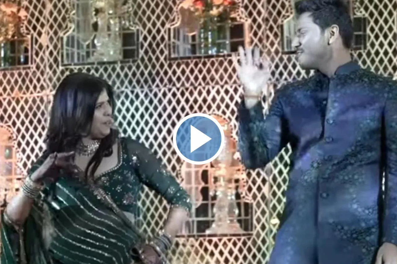 Bride Groom Viral Video