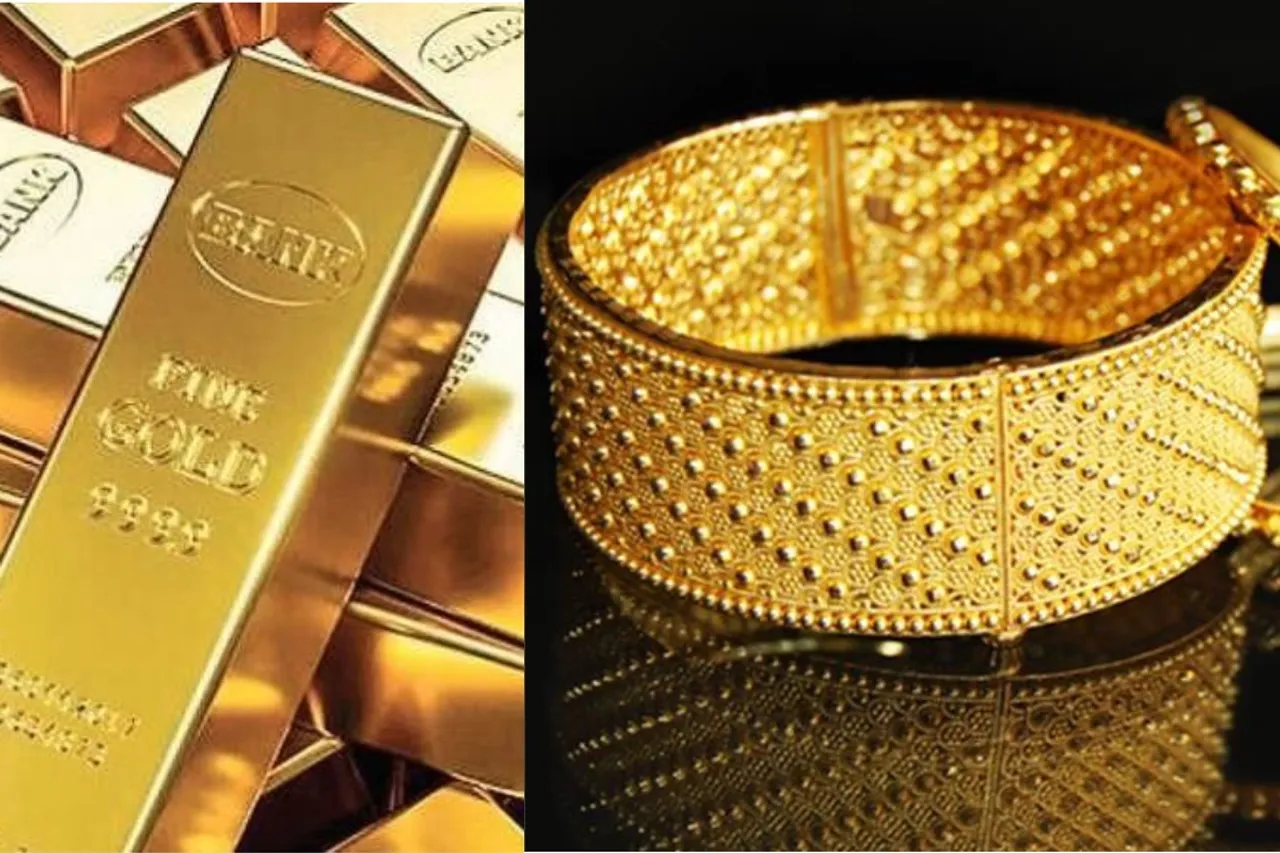 Gold Rate Today