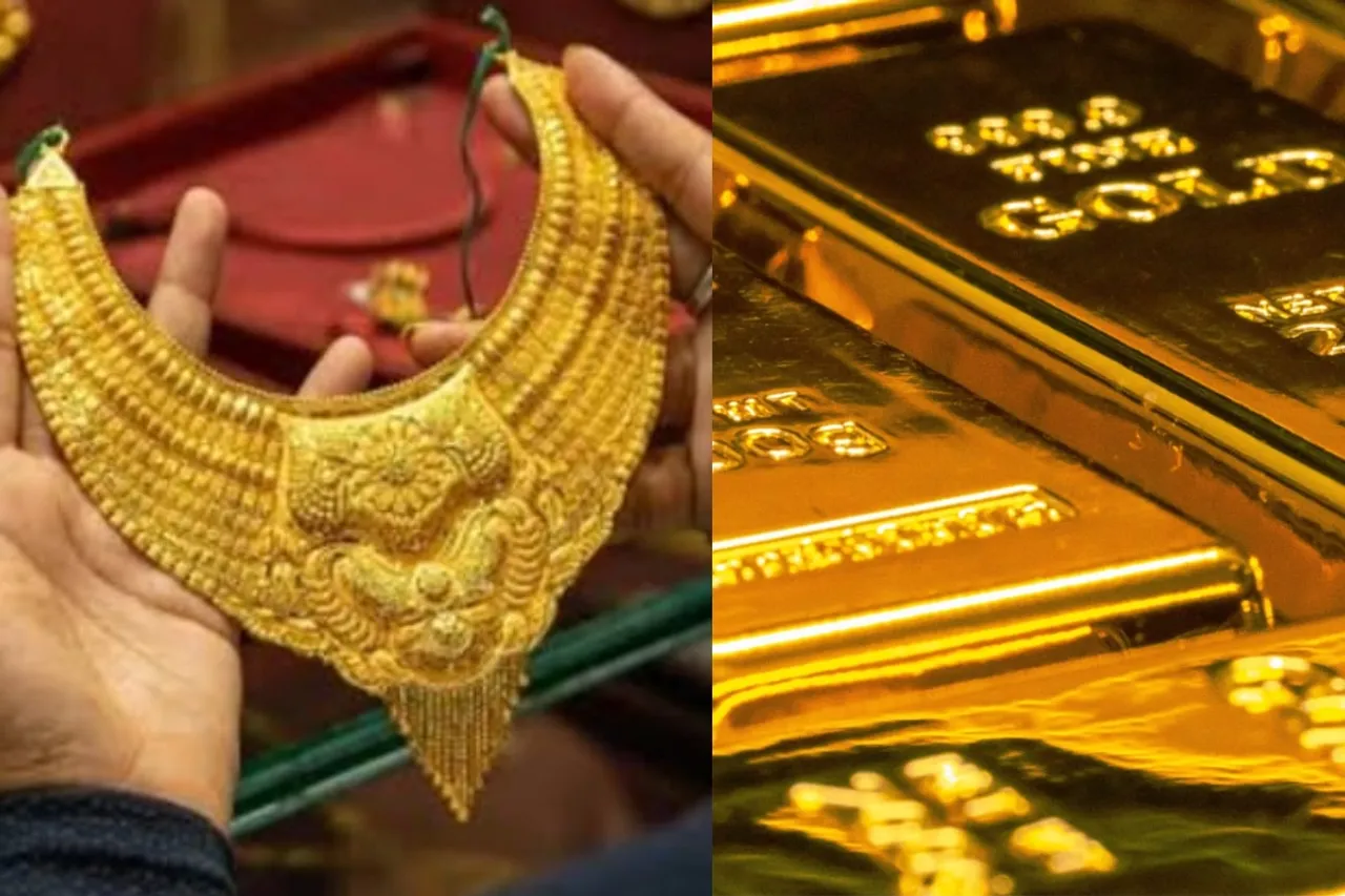 Gold Price Today