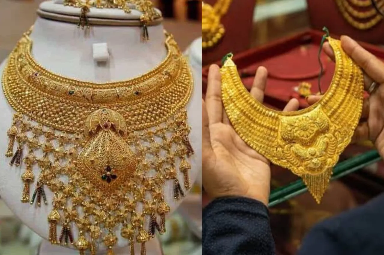 Gold Price Today