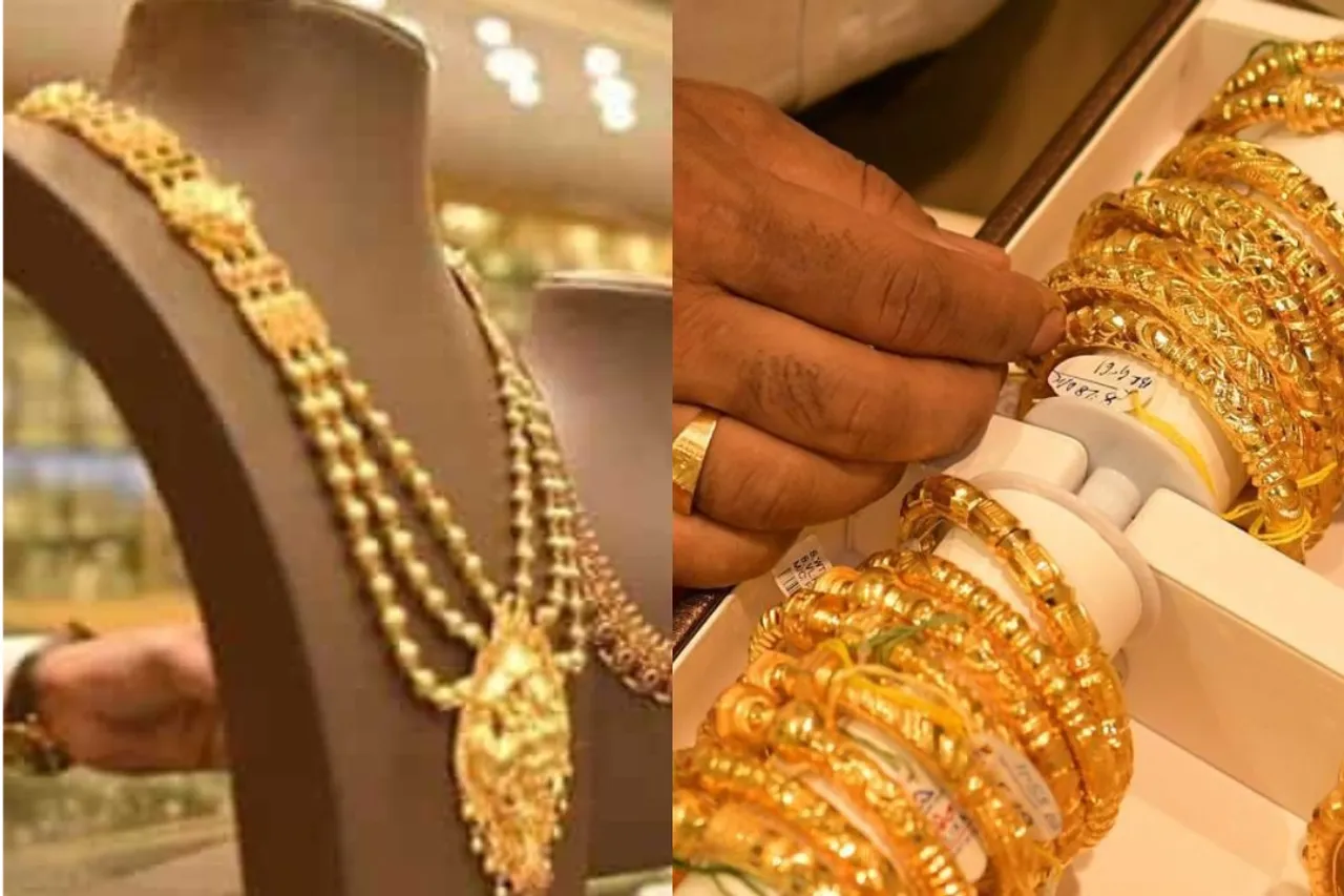 Gold Price Today