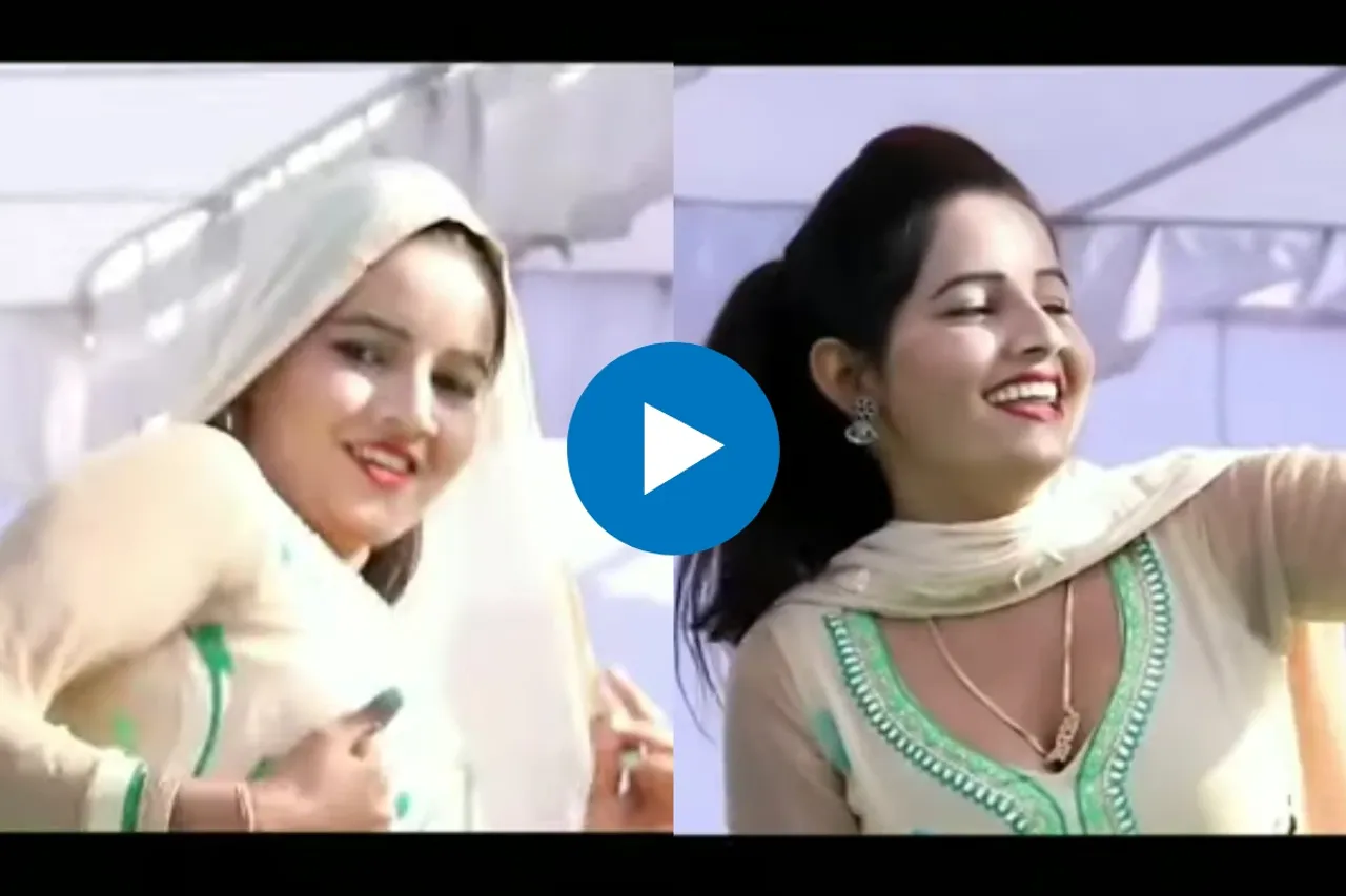Haryanvi Dance Video
