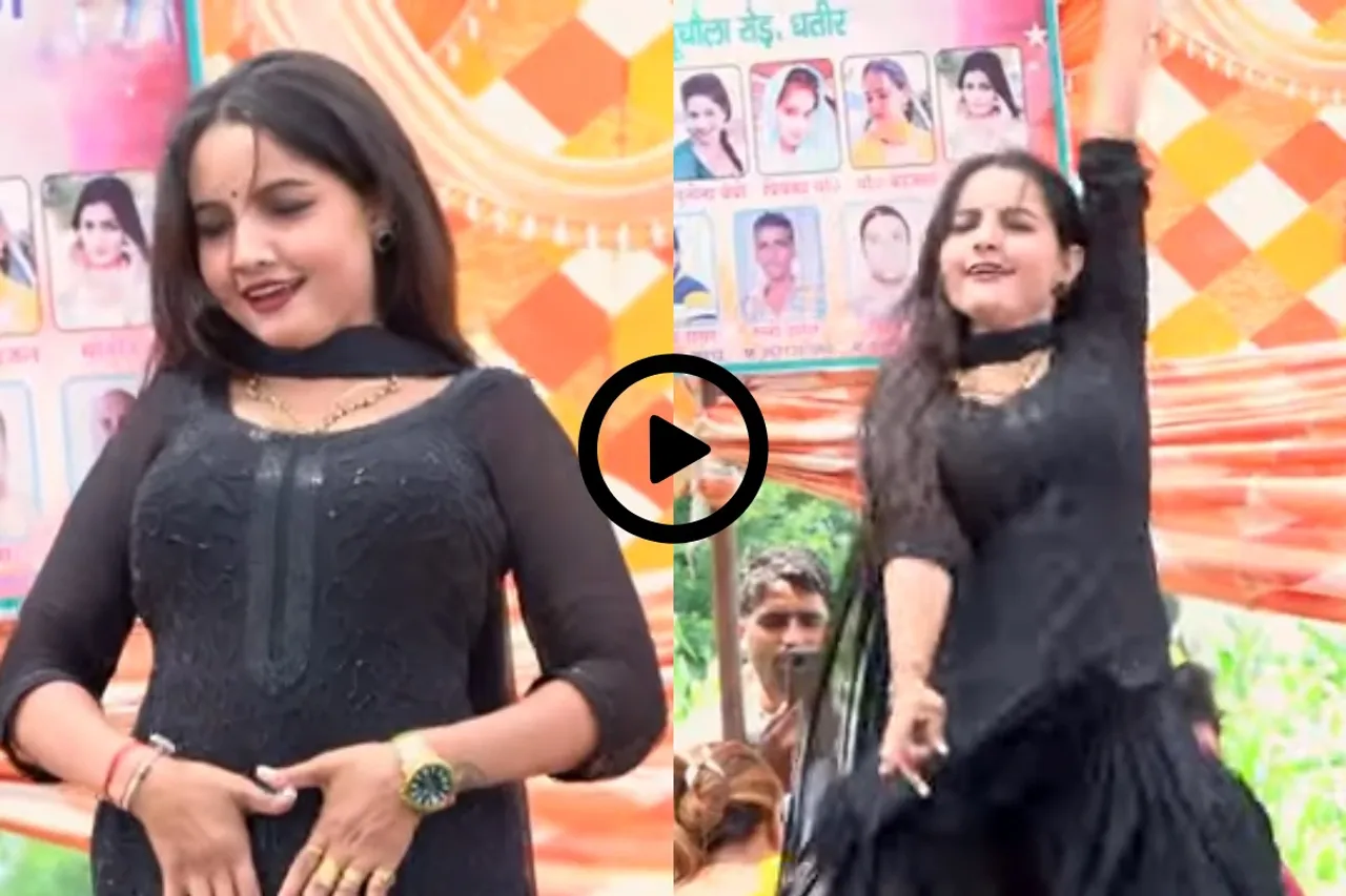 Haryanvi Dance Video