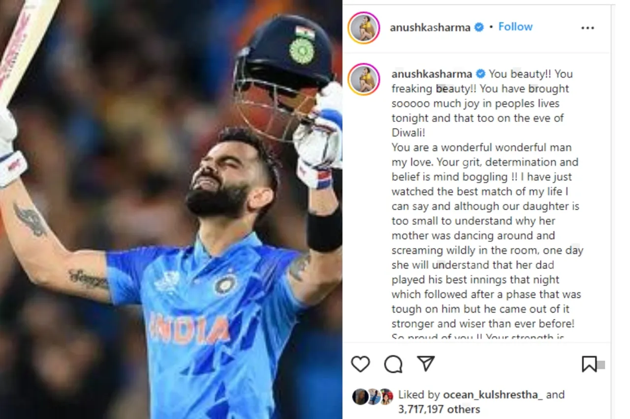 India VS Pakistan T20 World Cup