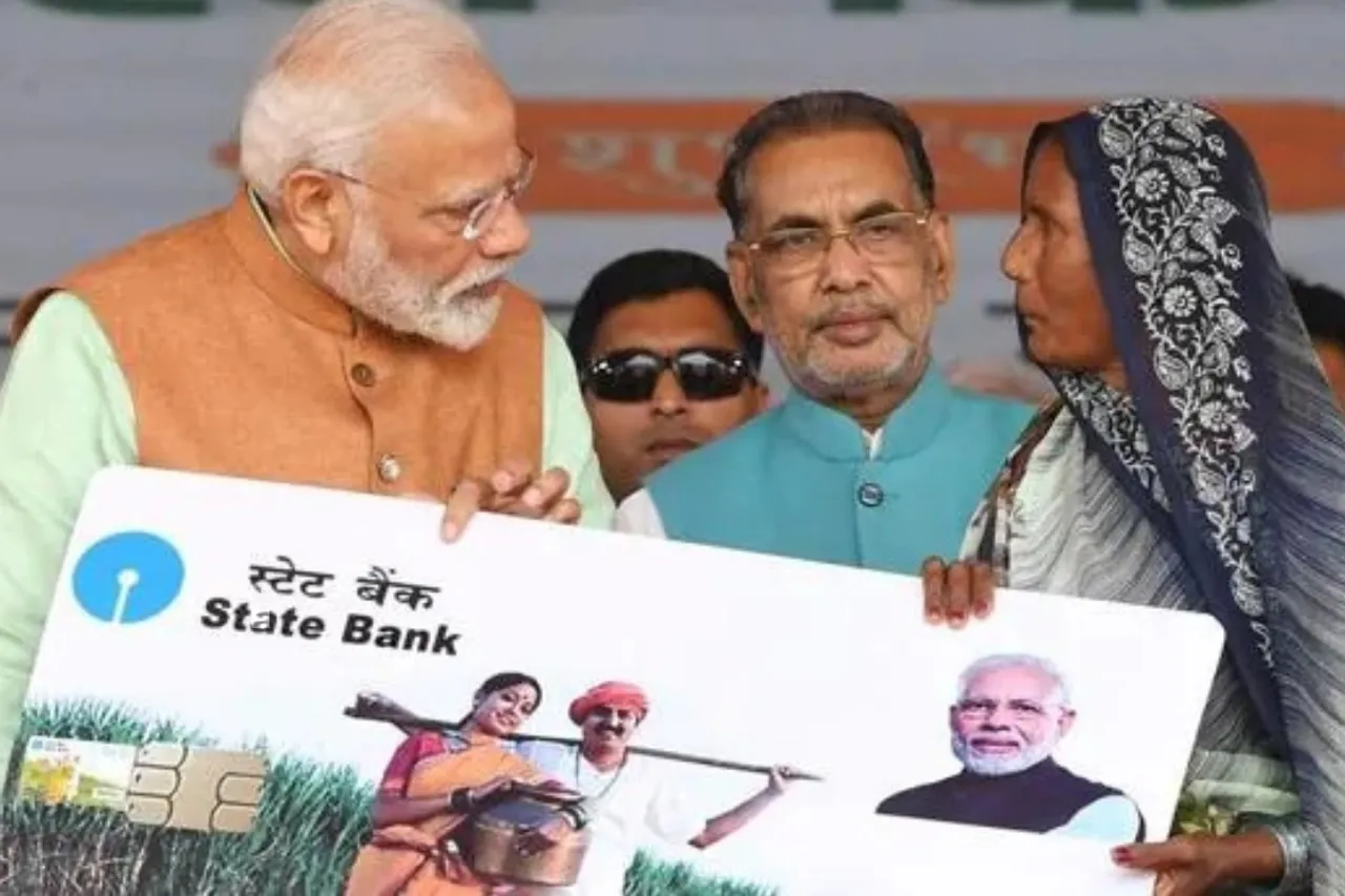 Government Scheme
