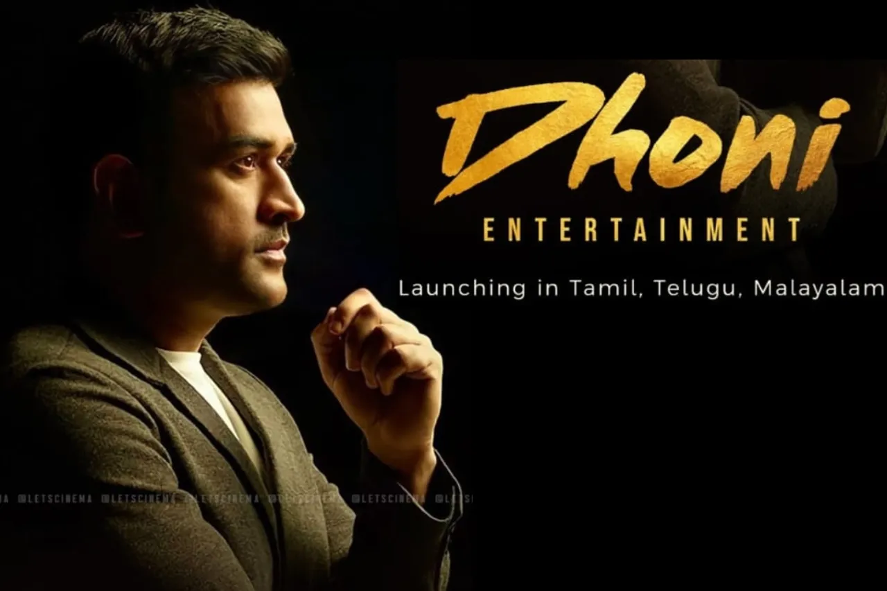 MS Dhoni Entertainment