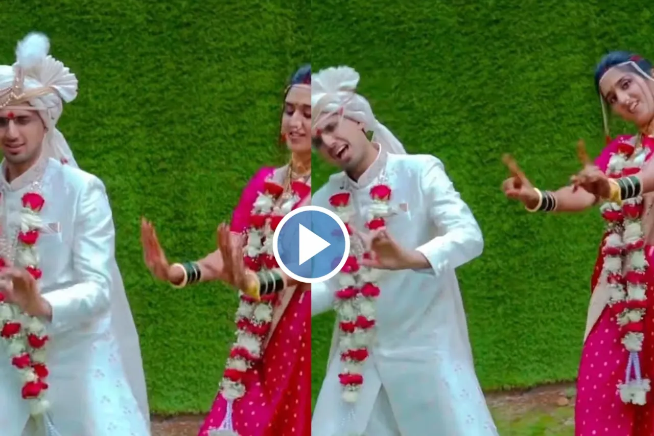 Bride Groom Viral Video