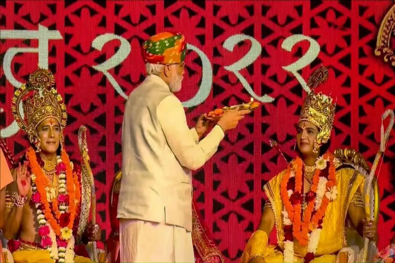 Ayodhya