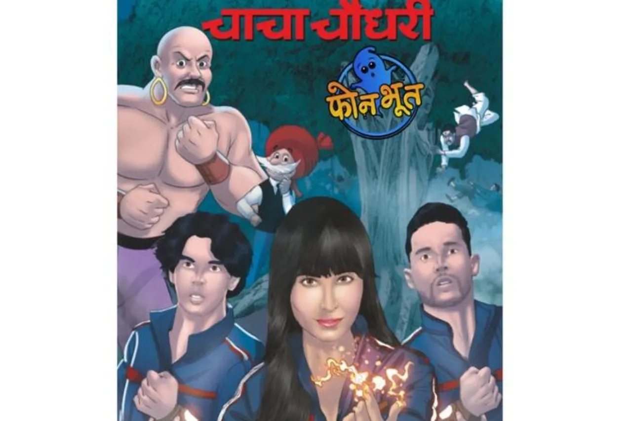 Phone Bhoot