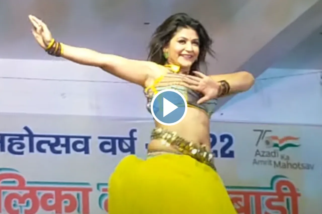 Haryanvi Dance Video