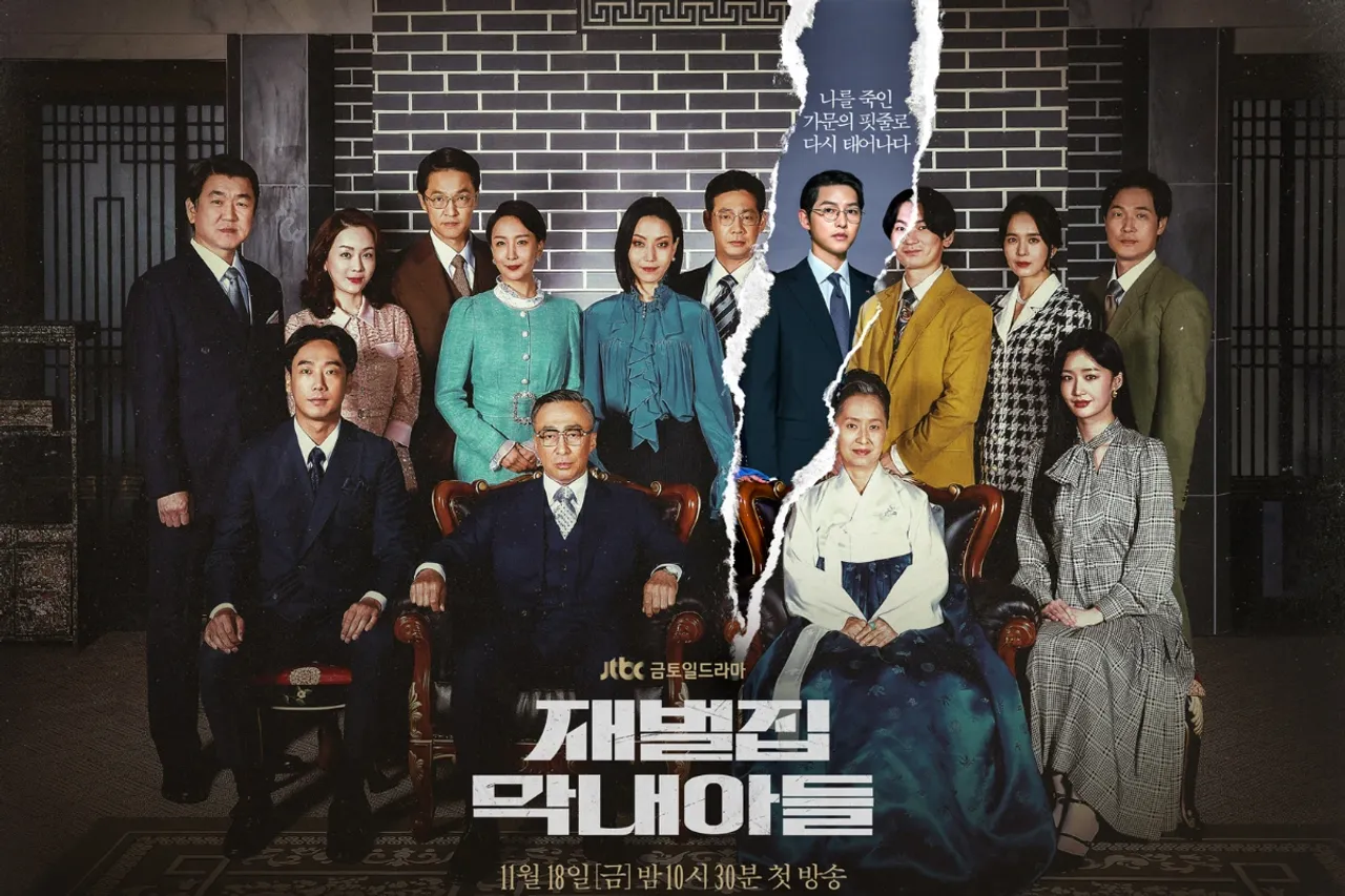 Song Joong Ki 'Reborn Rich' Poster