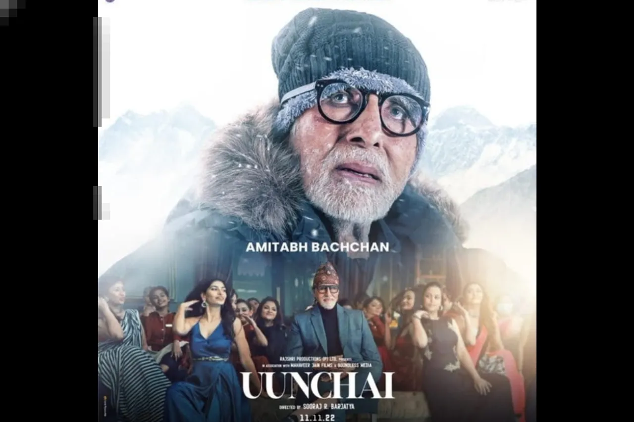 Uunchai Poster