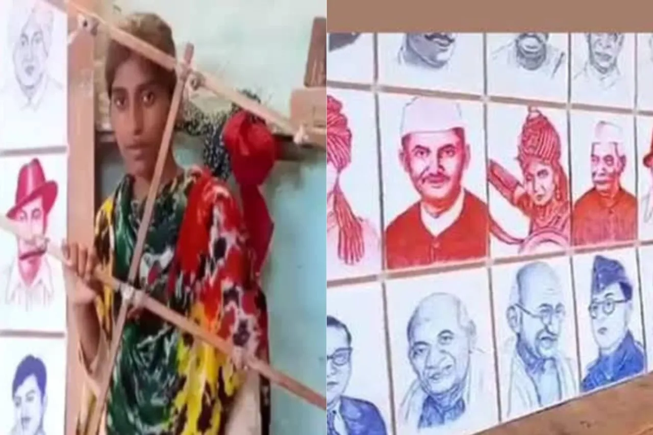 Viral Video