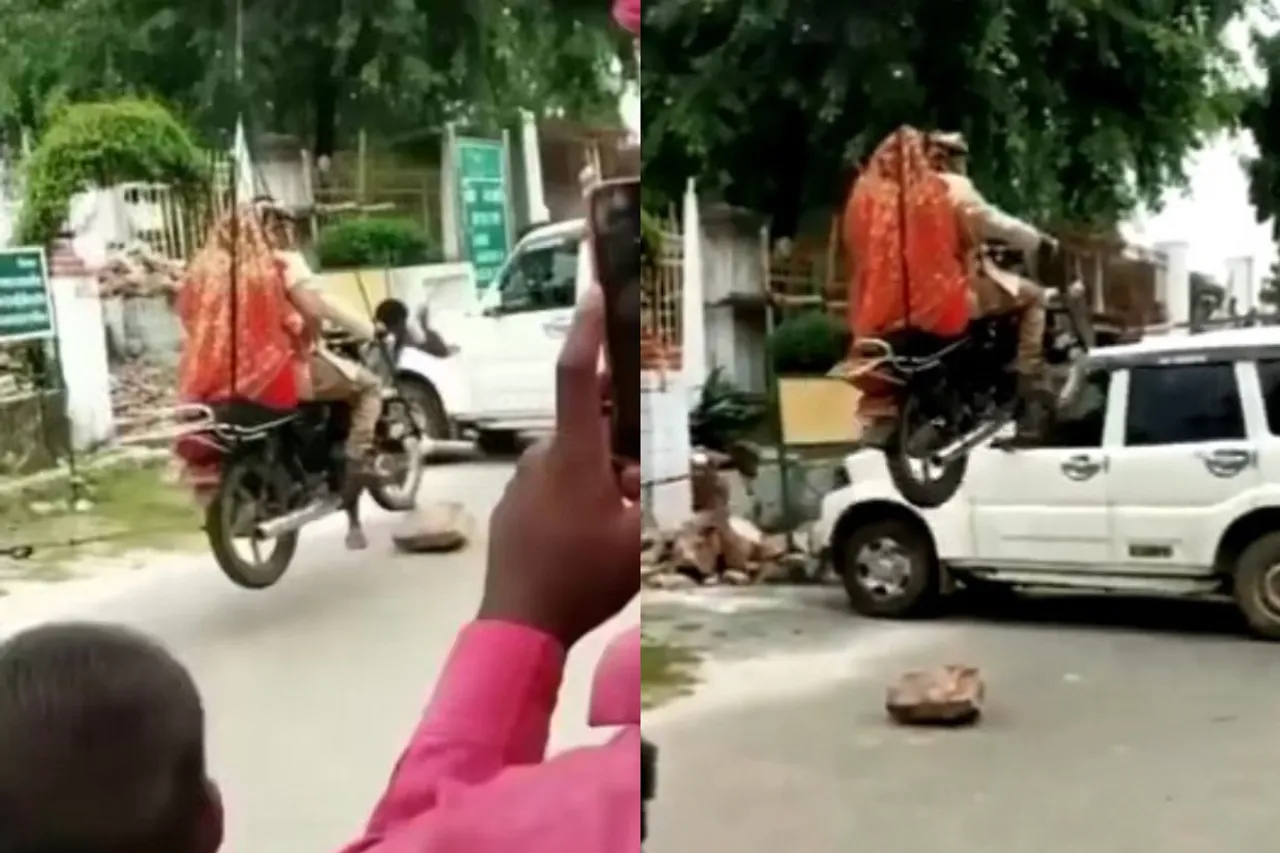 Viral Video