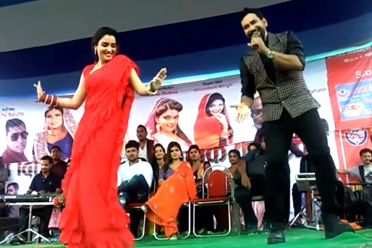 Bhojpuri Dance Video