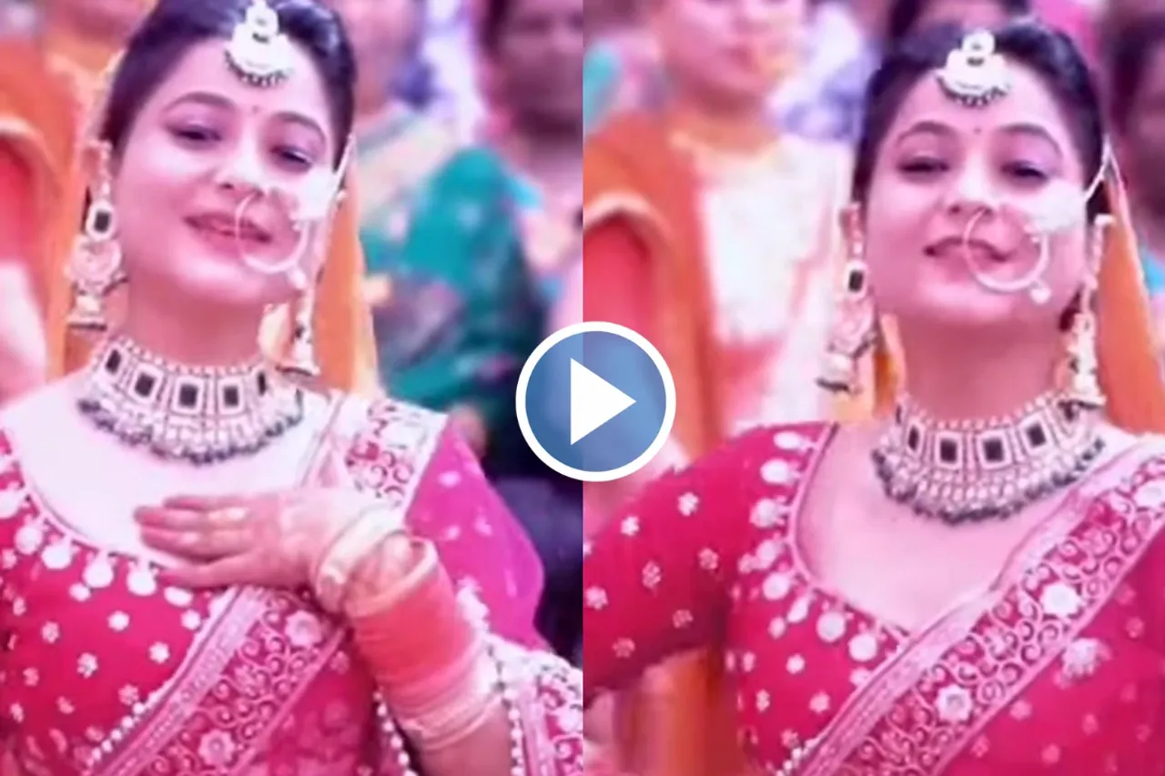 Bride Groom Viral Video