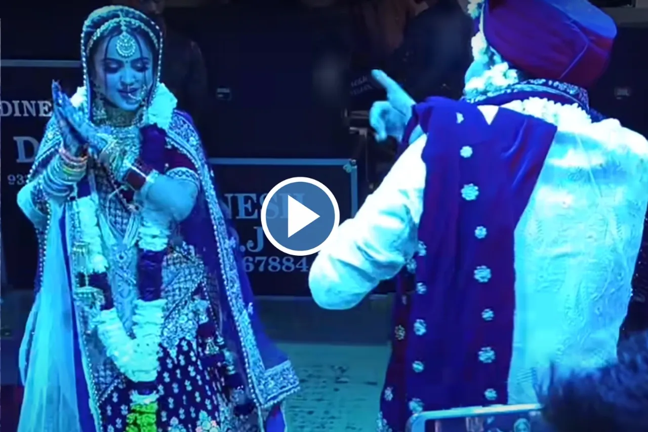 Bride Groom Viral Video
