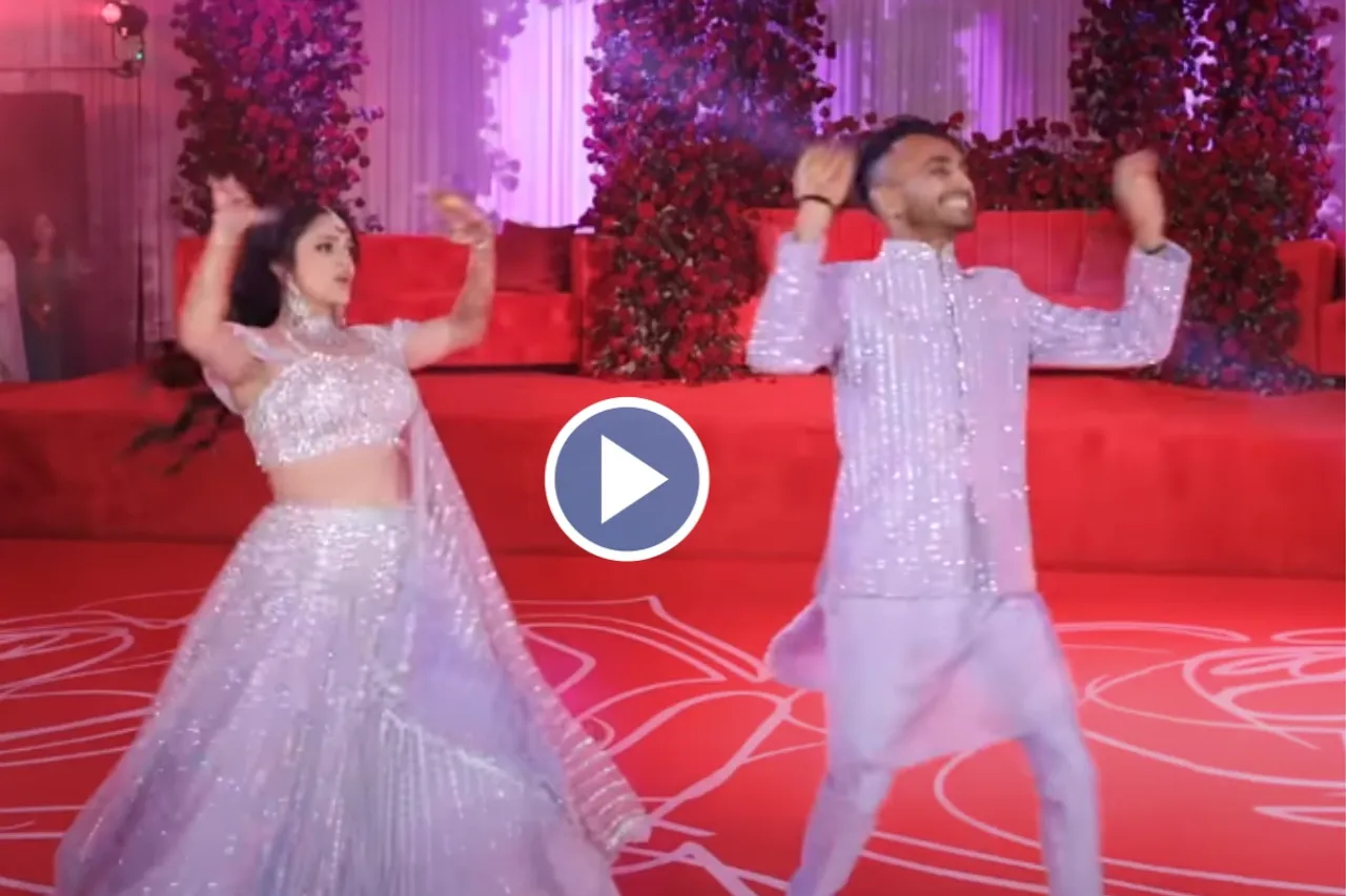 Bride Groom Viral Video