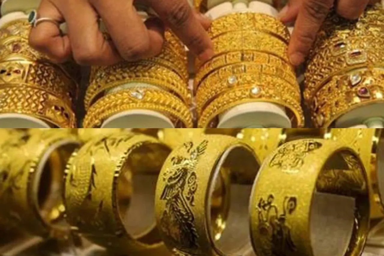 Gold Price Today