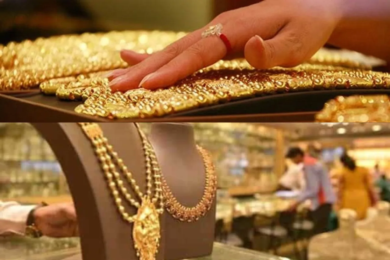 Gold Rate Today