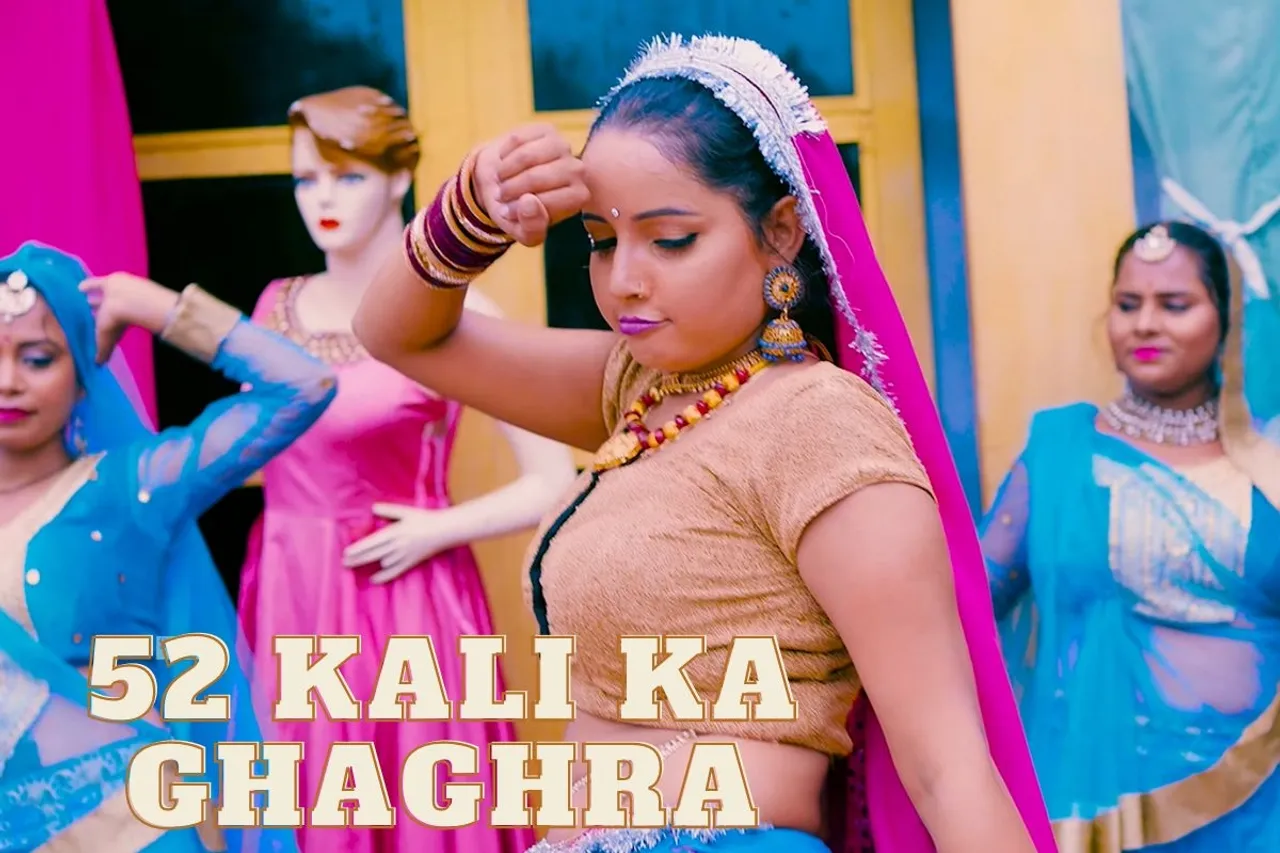 Haryanvi Dance Video