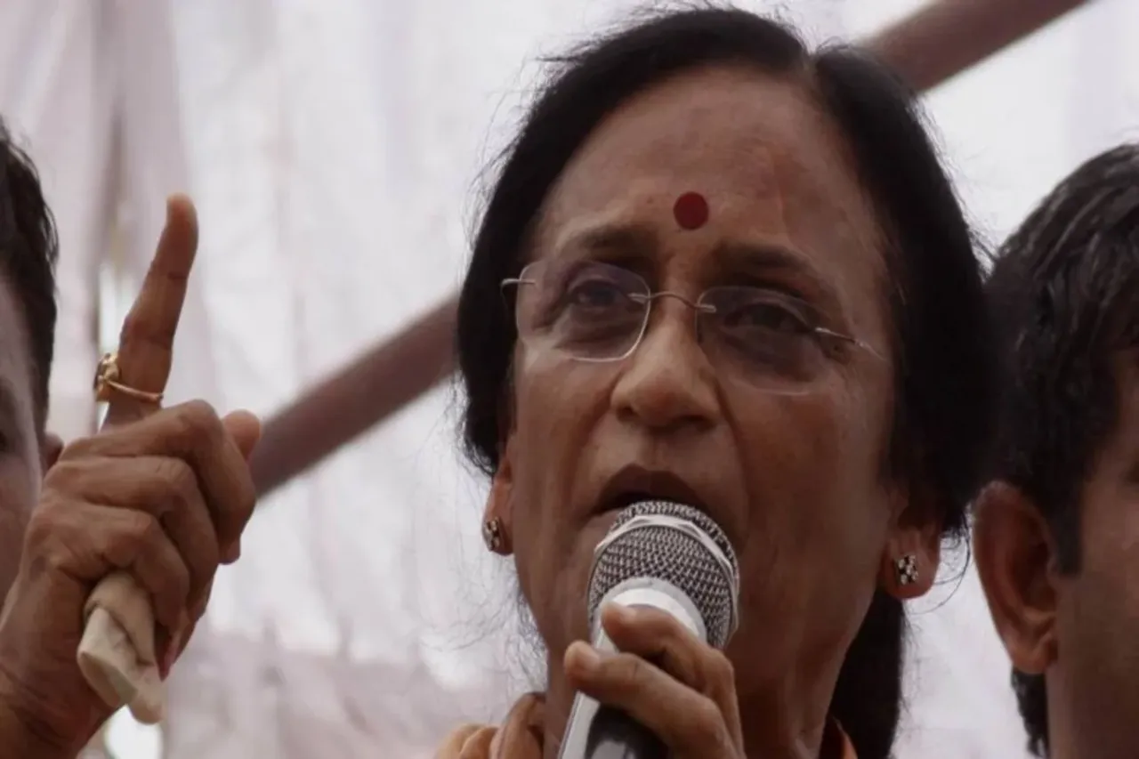 Rita Bahuguna