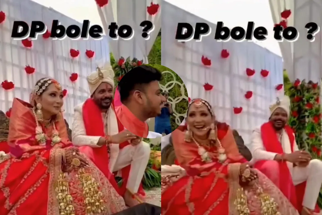 Bride Groom Viral Video