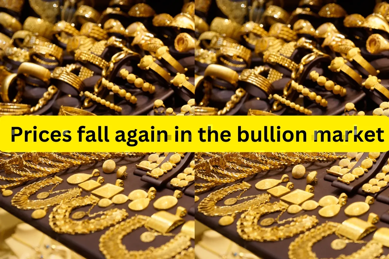 Gold Rate Today