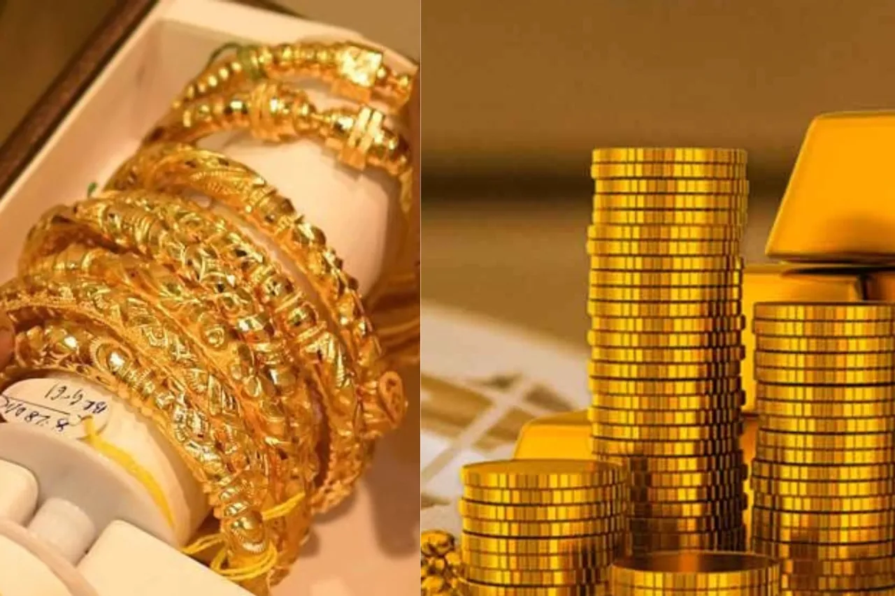Gold Price Today