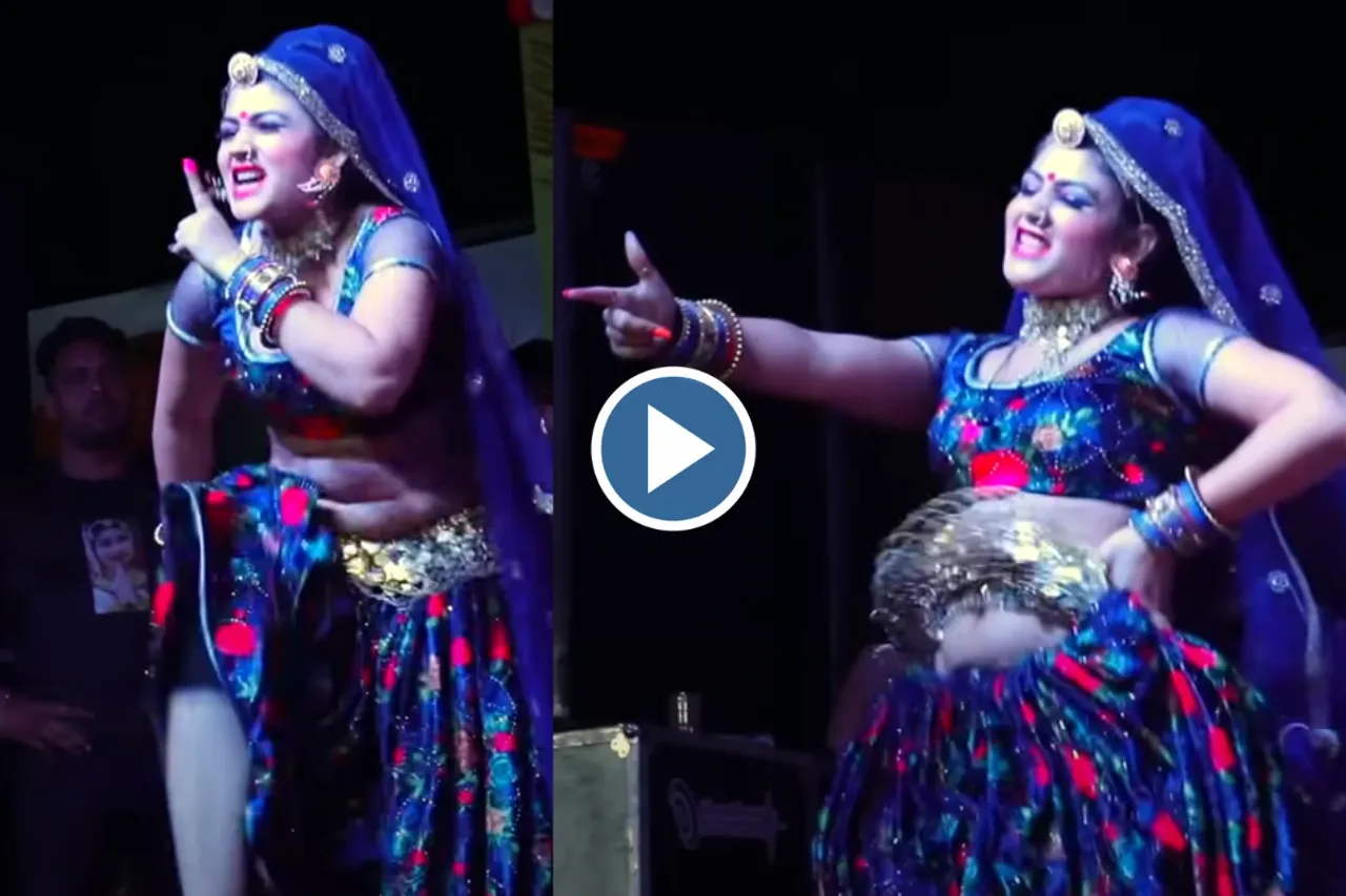Haryanvi Dance Video