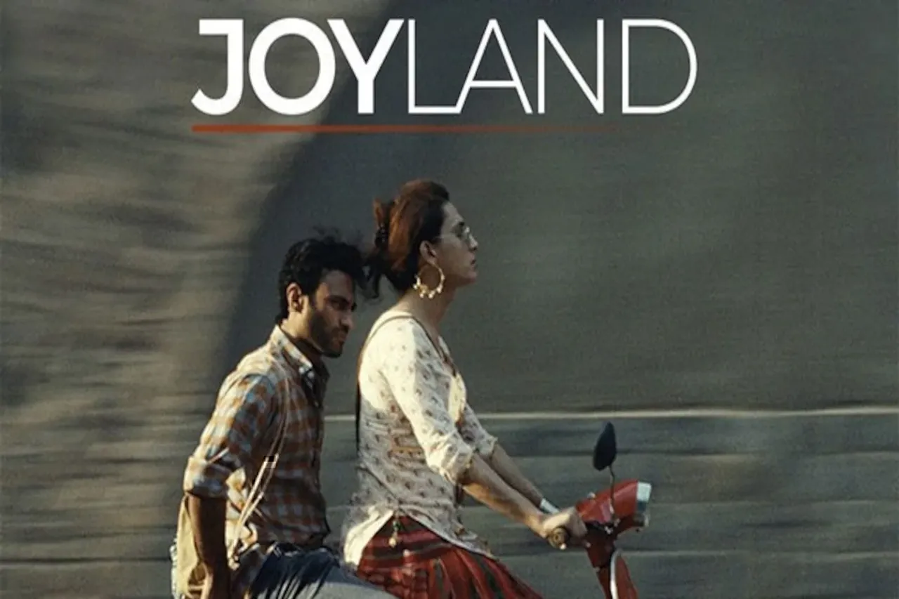Joyland