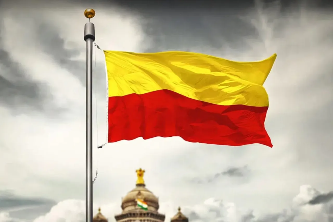 Kannada Rajyotsava