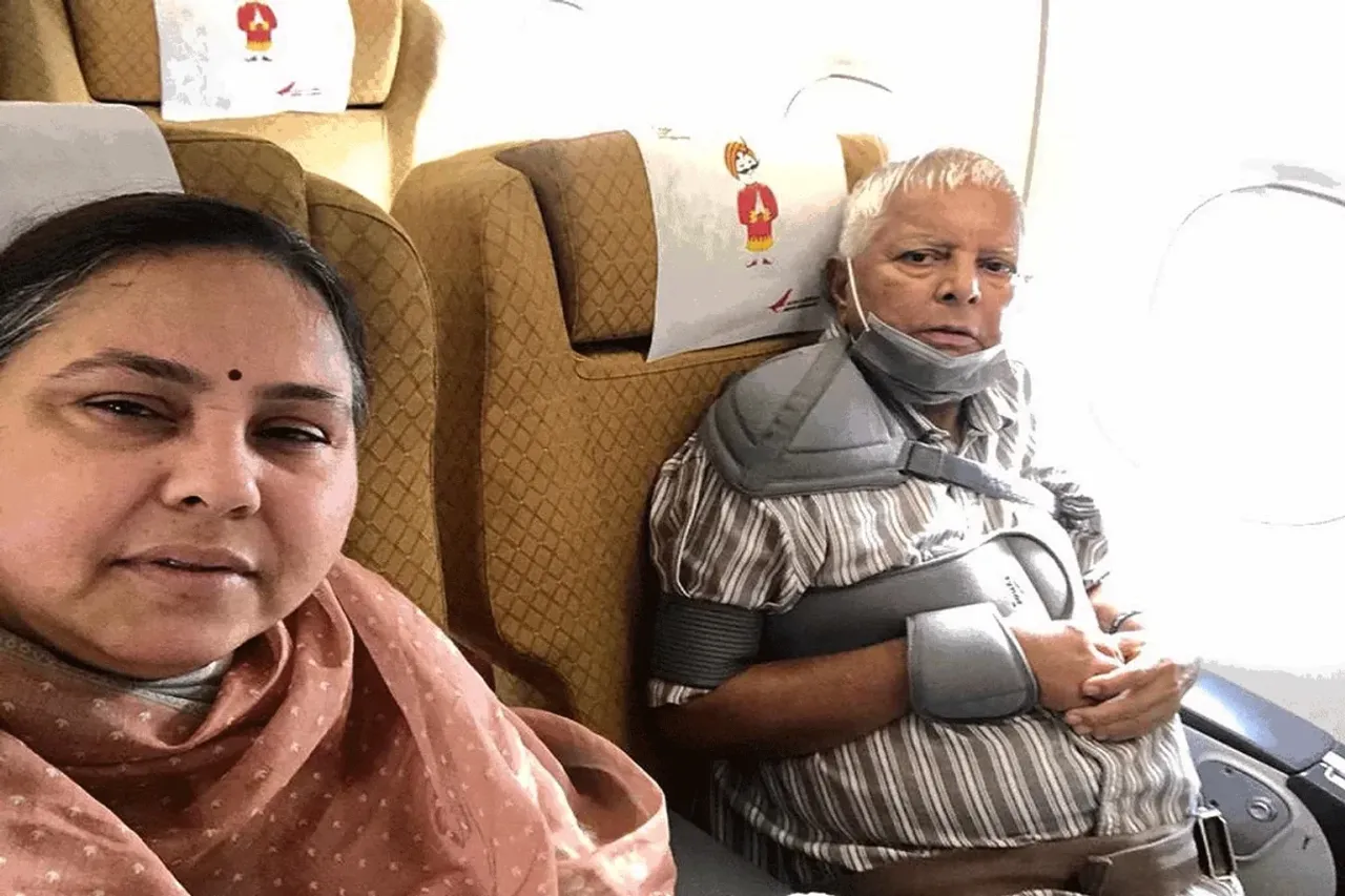 Lalu