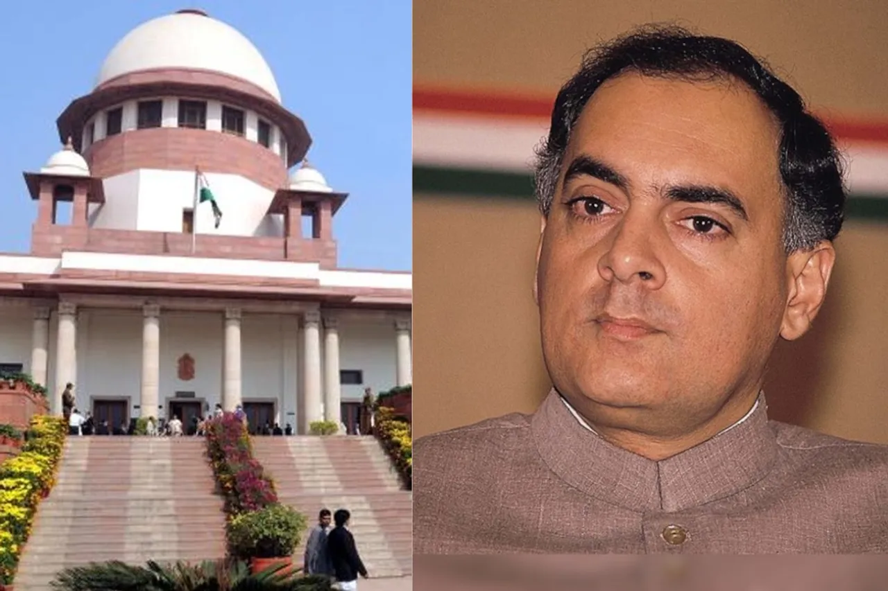 Supreme Court