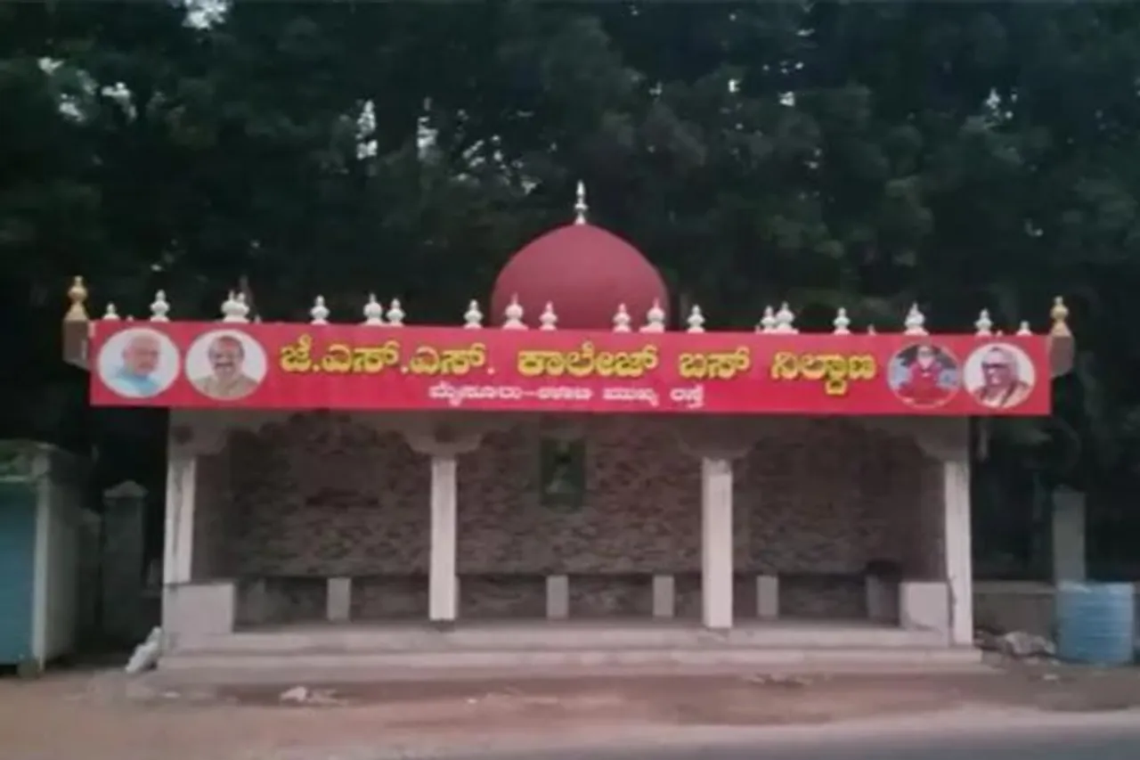 Mysuru bus stop