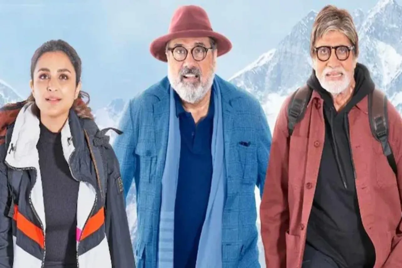 Uunchai Box Office Collection Day 12