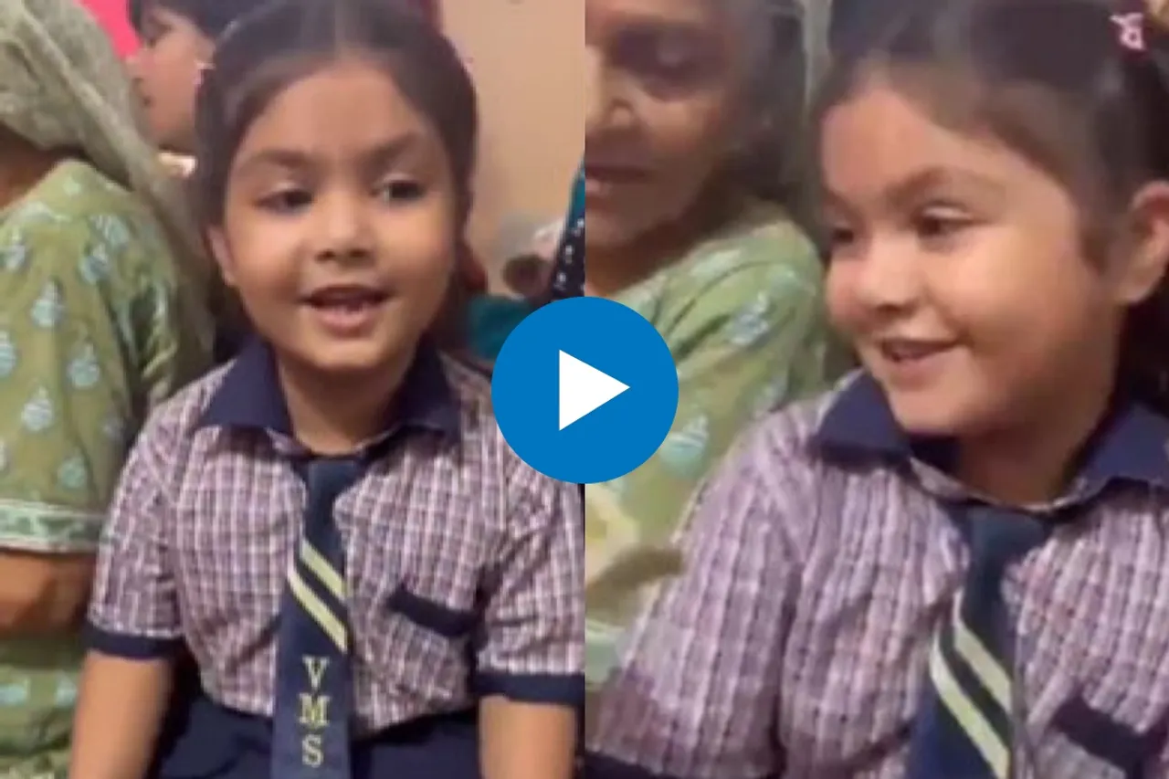 Viral Video