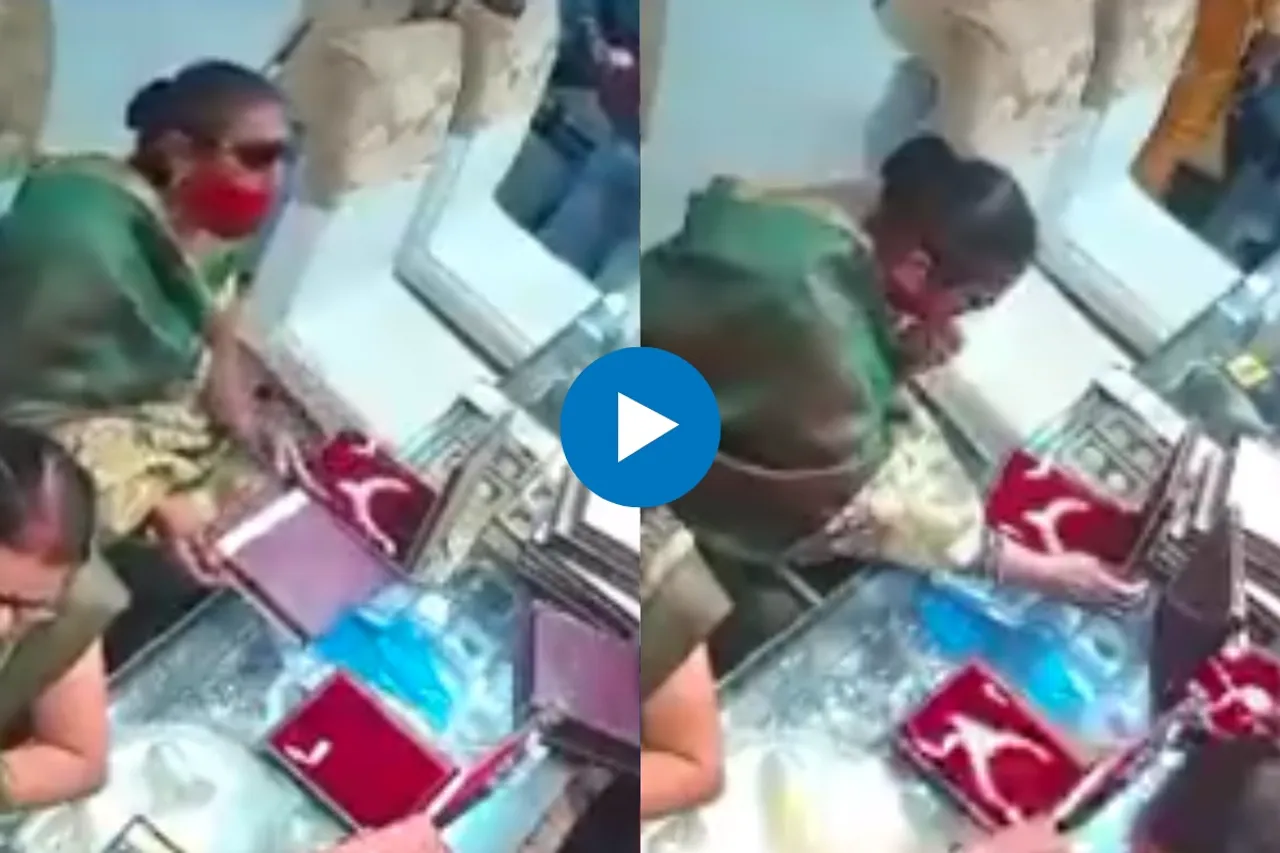 Viral Video