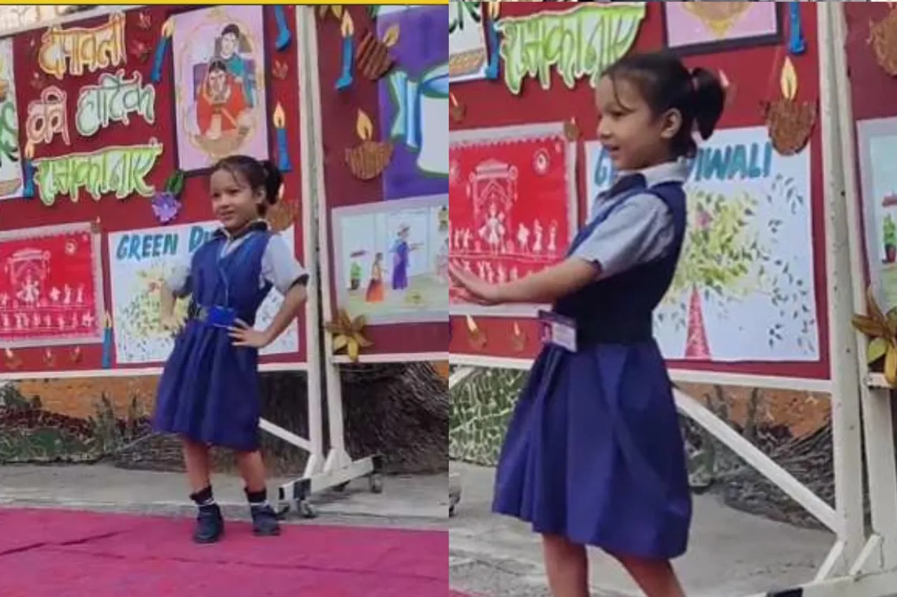 Viral Video