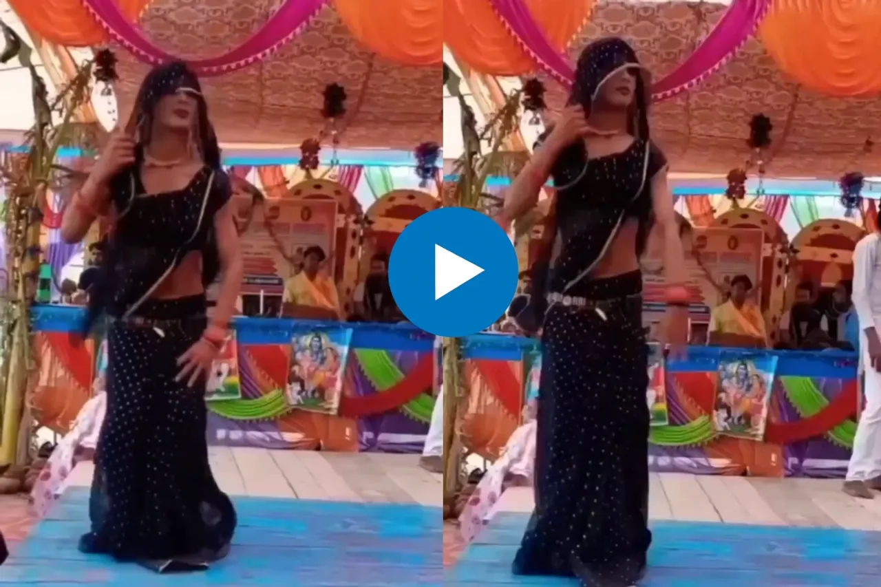 Viral Video