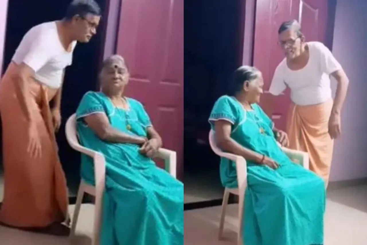 Viral Video