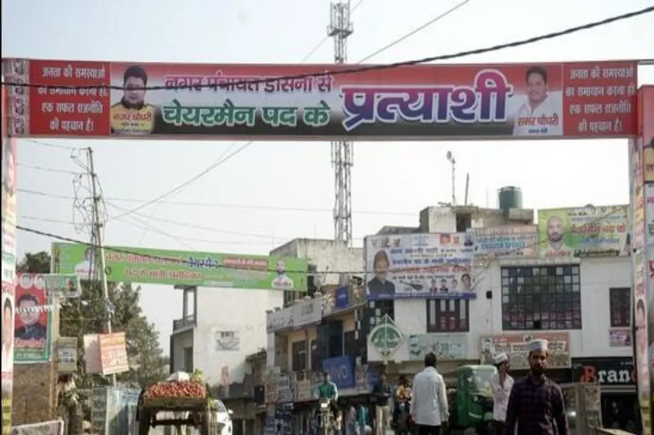 Ghaziabad