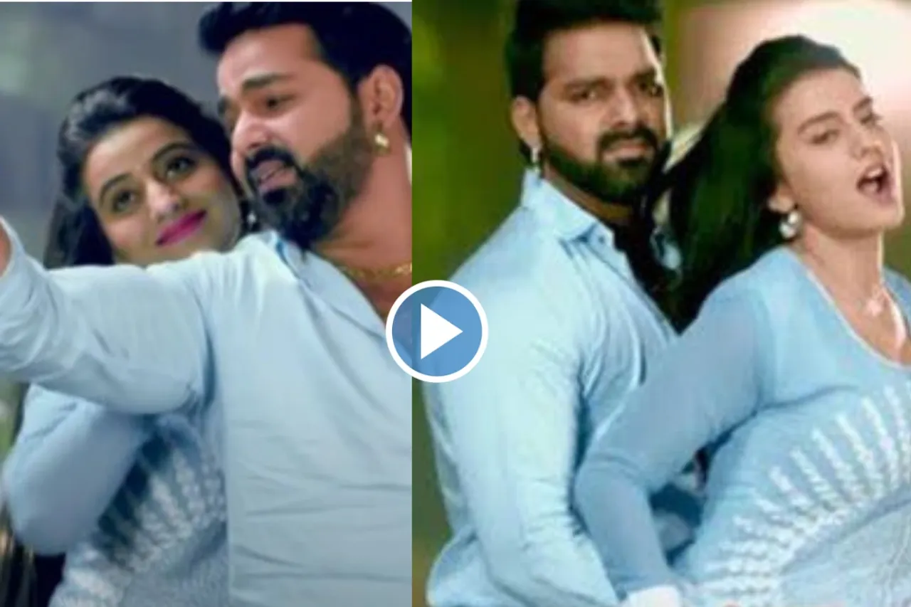 Pawan Singh and Akshara Singh