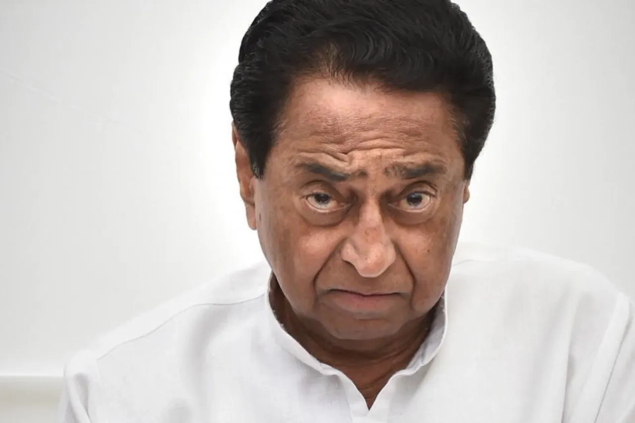 Kamal Nath
