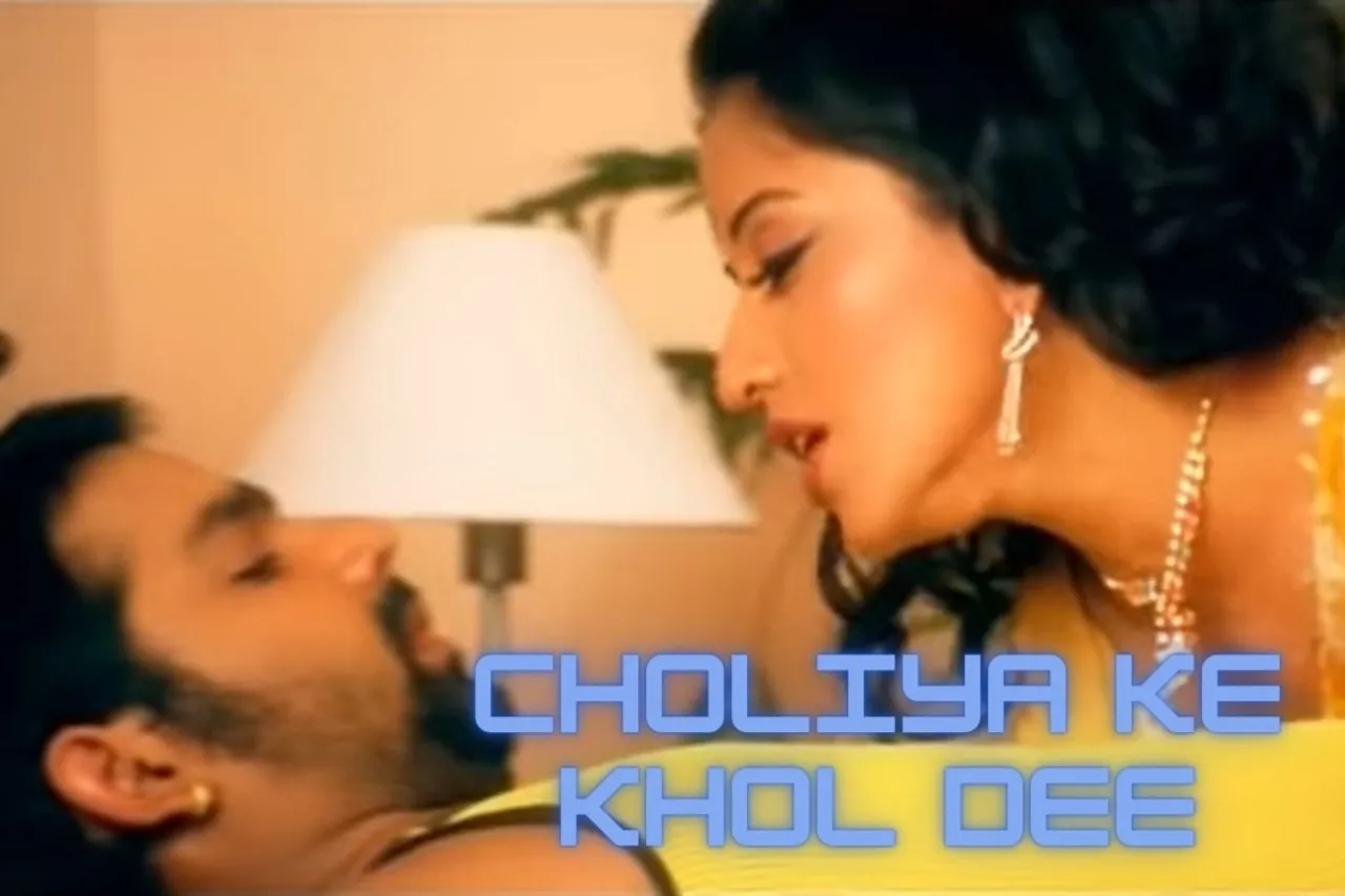 Pawan Singh and Monalisa