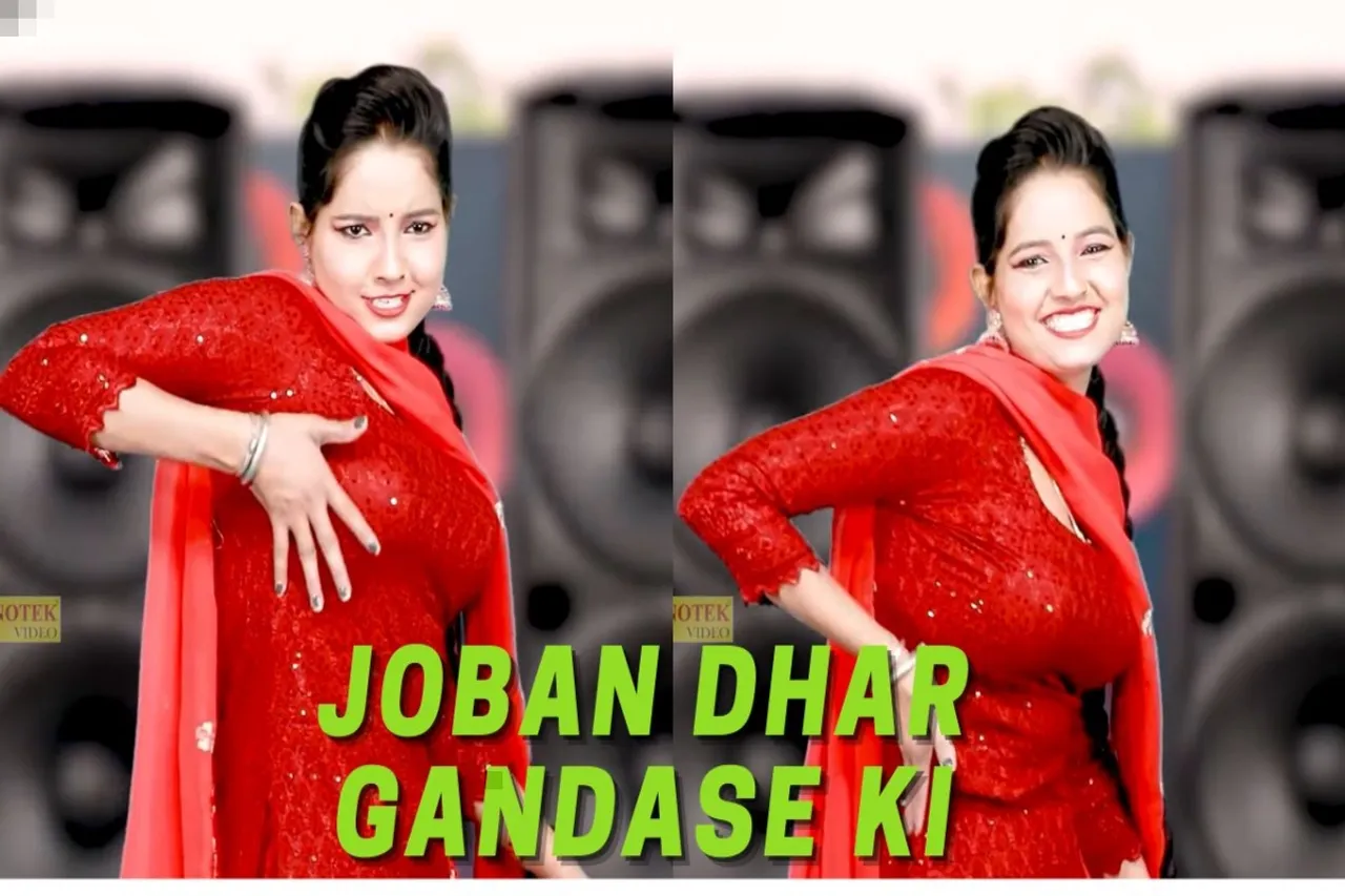 Haryanvi Dance Video