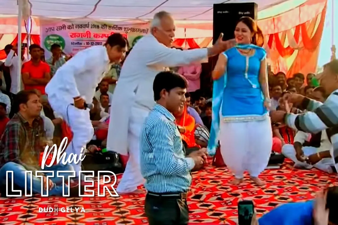Haryanvi Dance Video