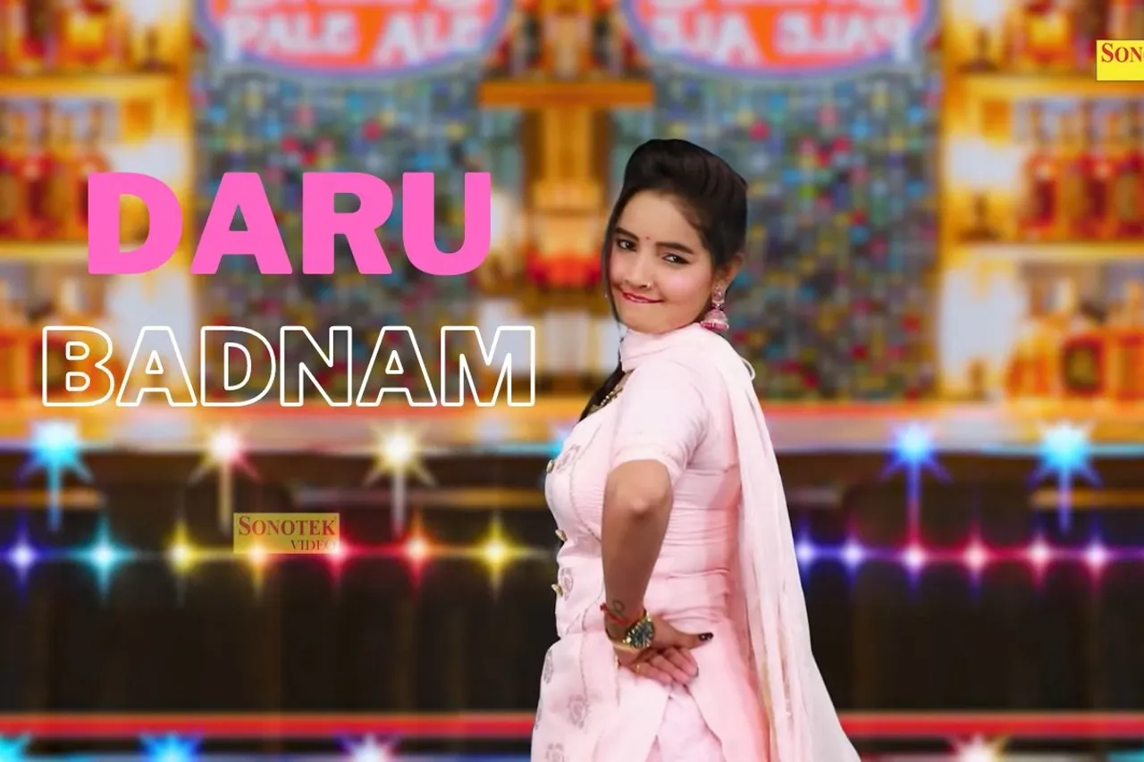 Haryanvi Dance Video