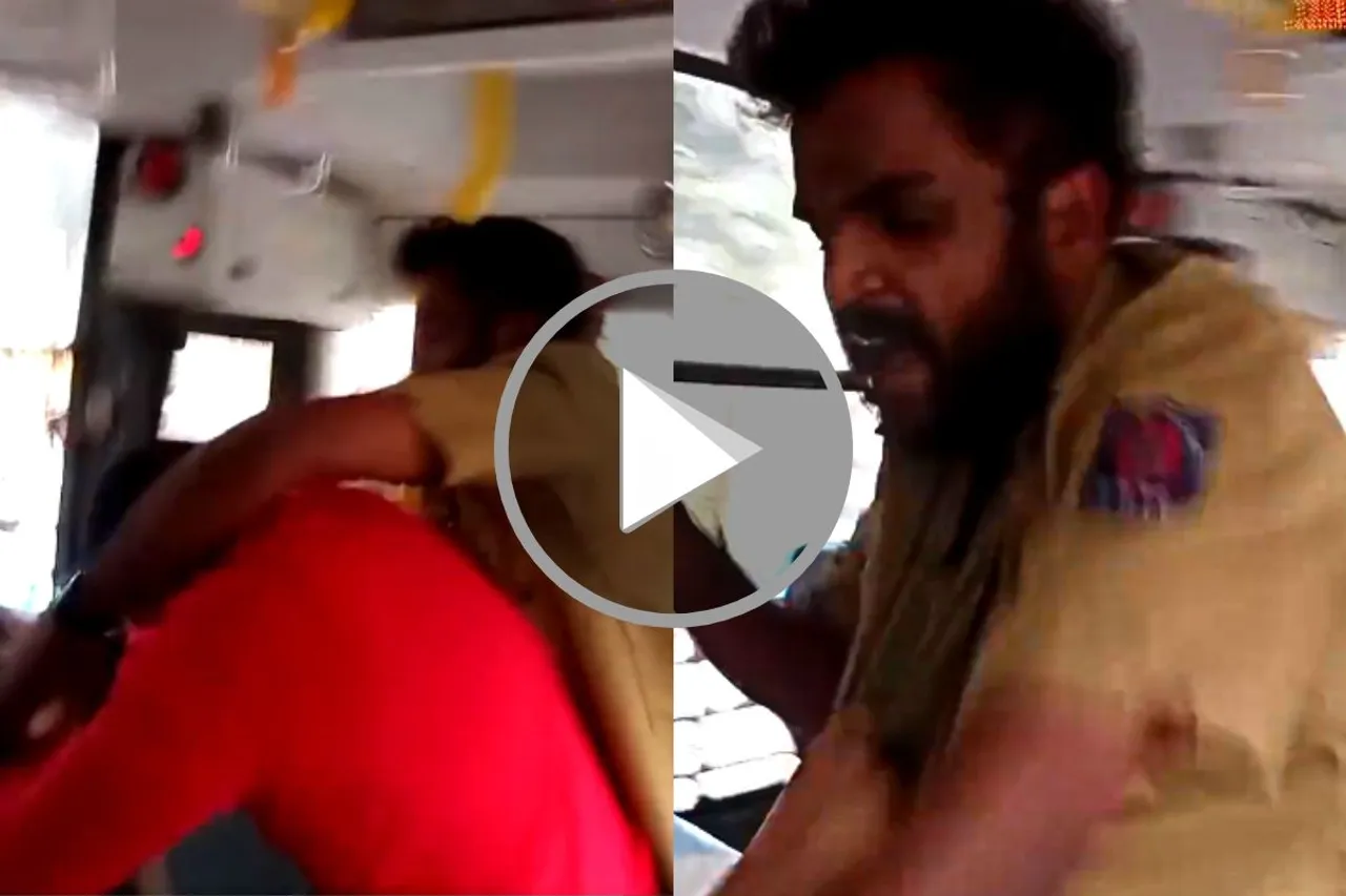 Viral Video