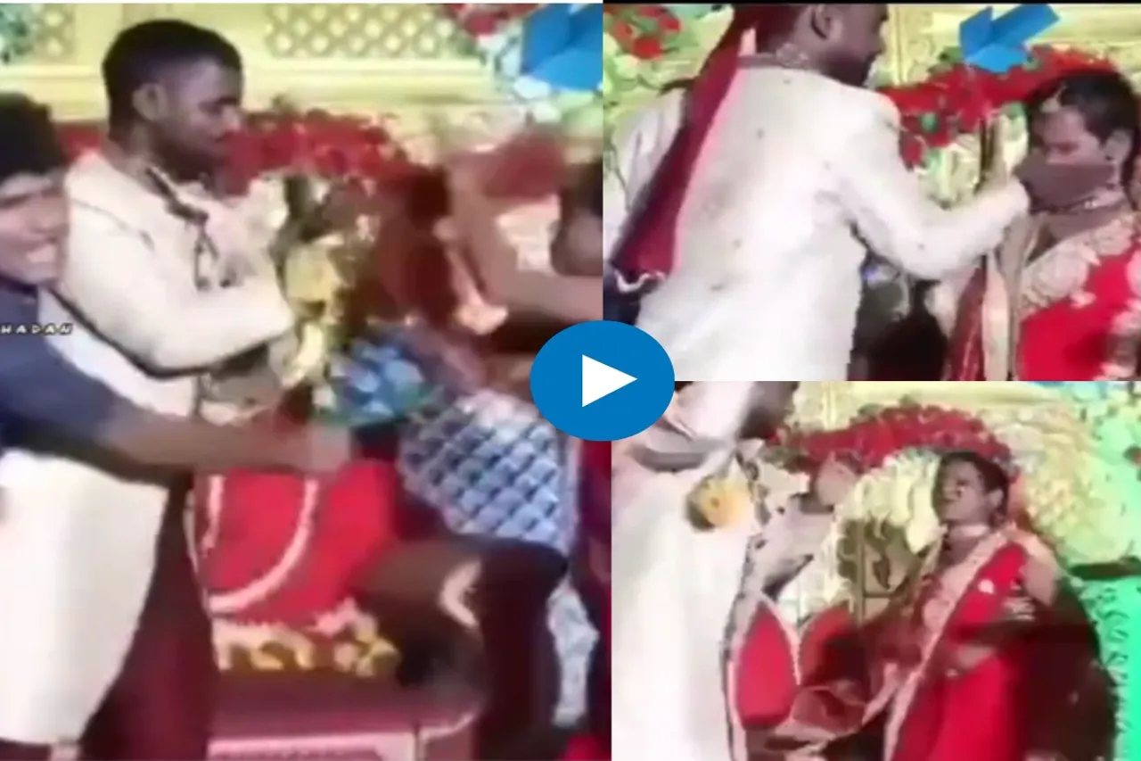 Bride Groom Viral Video